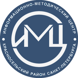 СДО ИМЦ