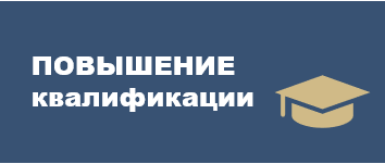 пк